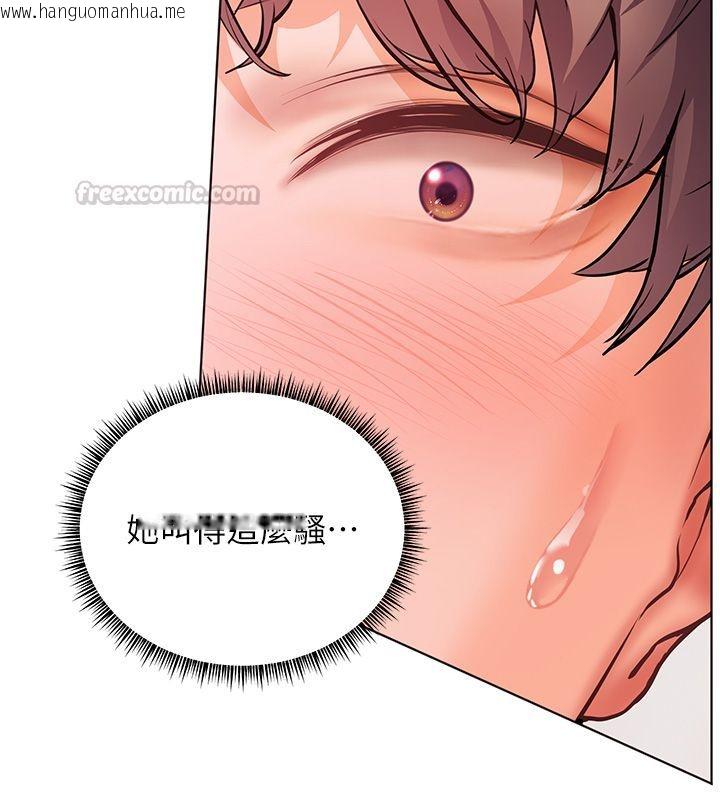 韩国漫画老师的亲密指导韩漫_老师的亲密指导-第104话-地板动作交织出激情在线免费阅读-韩国漫画-第90张图片