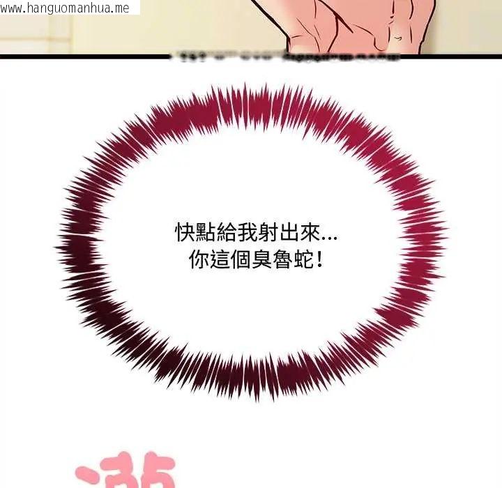 韩国漫画财富爱情二选一韩漫_财富爱情二选一-第13话在线免费阅读-韩国漫画-第11张图片