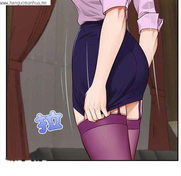 韩国漫画无限轮回的一天韩漫_无限轮回的一天-第15话在线免费阅读-韩国漫画-第160张图片