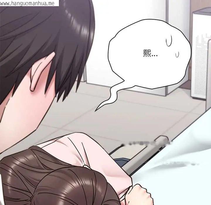 韩国漫画扑通扑通终极密码韩漫_扑通扑通终极密码-第22话在线免费阅读-韩国漫画-第97张图片