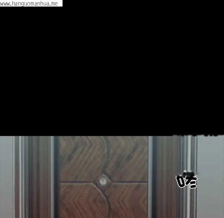 韩国漫画梦幻家教韩漫_梦幻家教-第9话在线免费阅读-韩国漫画-第102张图片