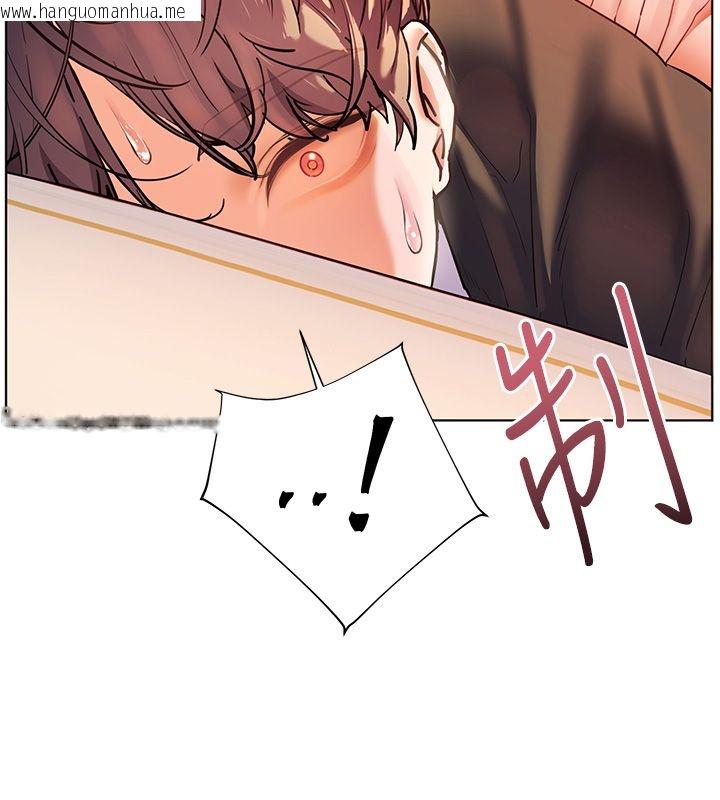 韩国漫画老师的亲密指导韩漫_老师的亲密指导-第104话-地板动作交织出激情在线免费阅读-韩国漫画-第7张图片