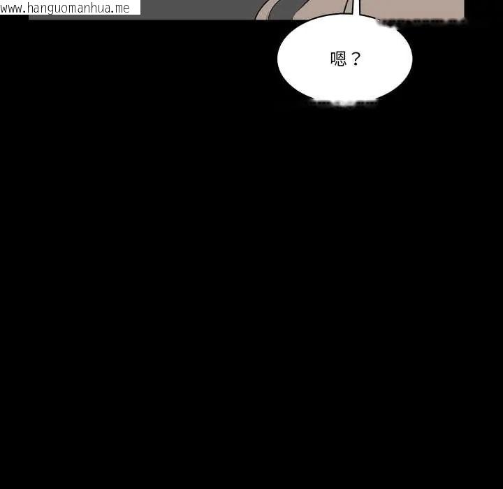韩国漫画梦幻家教韩漫_梦幻家教-第9话在线免费阅读-韩国漫画-第55张图片