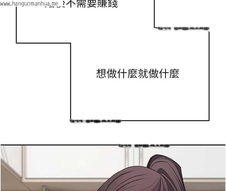 韩国漫画币转人生韩漫_币转人生-第77话-这就是我的完美后宫在线免费阅读-韩国漫画-第18张图片
