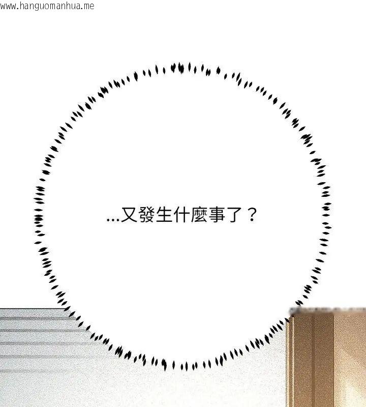 韩国漫画黑帮千金养成记/刺龙刺凤的女友韩漫_黑帮千金养成记/刺龙刺凤的女友-第31话在线免费阅读-韩国漫画-第129张图片