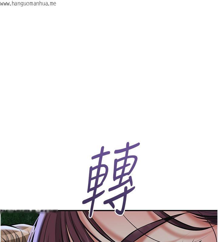韩国漫画花容湿色:取花点韩漫_花容湿色:取花点-第108话-连夜私奔在线免费阅读-韩国漫画-第136张图片