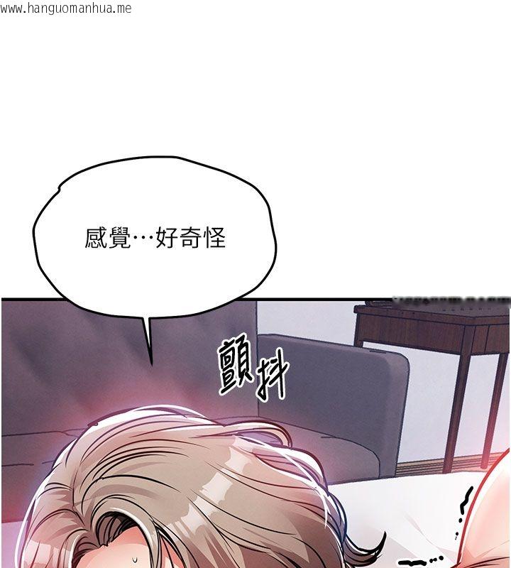韩国漫画衣锦还乡韩漫_衣锦还乡-第51话-后面的初体验在线免费阅读-韩国漫画-第19张图片