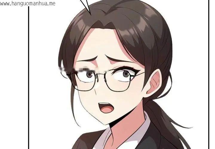韩国漫画那天的真相韩漫_那天的真相-第4话在线免费阅读-韩国漫画-第62张图片