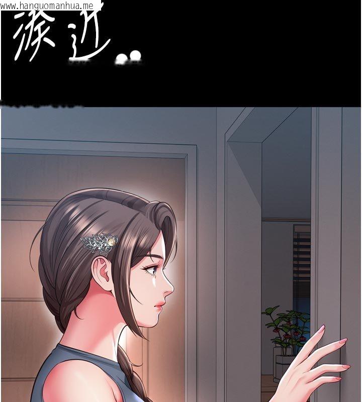 韩国漫画越线咨询韩漫_越线咨询-第27话-菊花高潮初体验在线免费阅读-韩国漫画-第149张图片