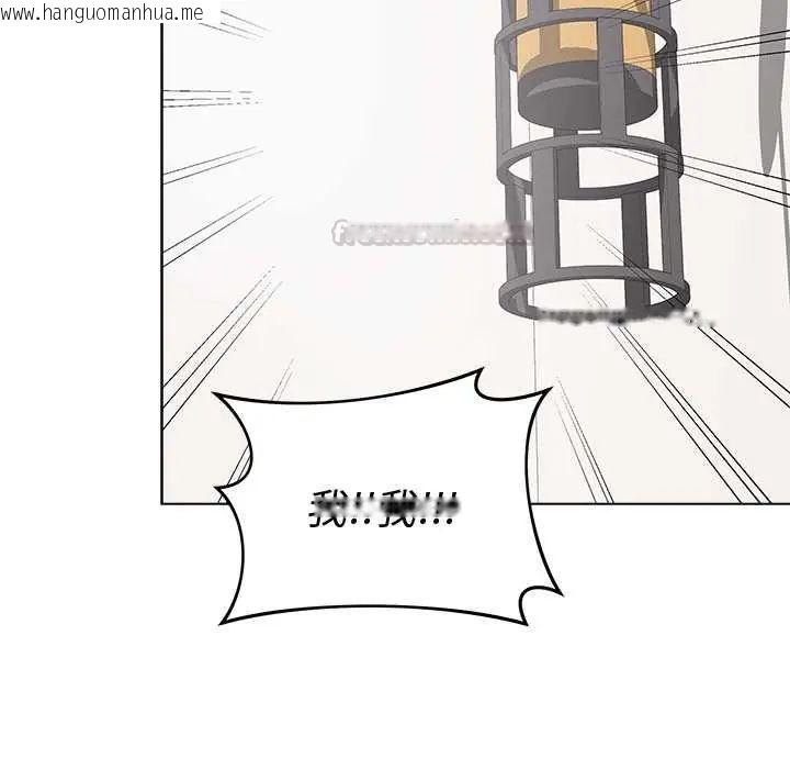 韩国漫画最后的冲刺/冲刺重考班韩漫_最后的冲刺/冲刺重考班-第67话在线免费阅读-韩国漫画-第150张图片