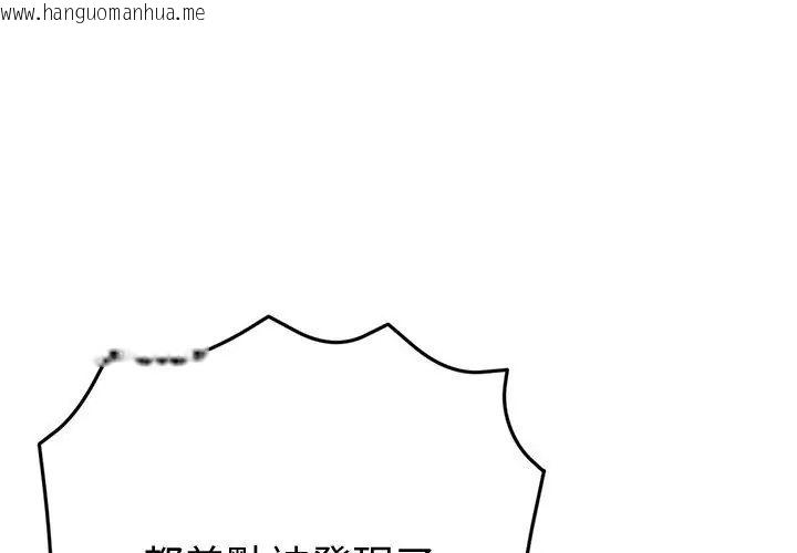 韩国漫画不只是朋友韩漫_不只是朋友-第18话在线免费阅读-韩国漫画-第128张图片