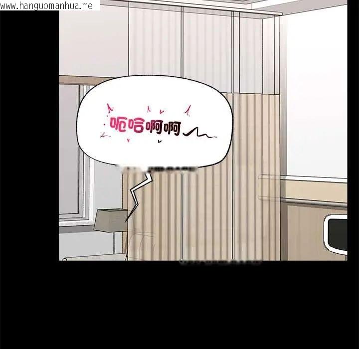 韩国漫画催眠手机韩漫_催眠手机-第75话在线免费阅读-韩国漫画-第51张图片