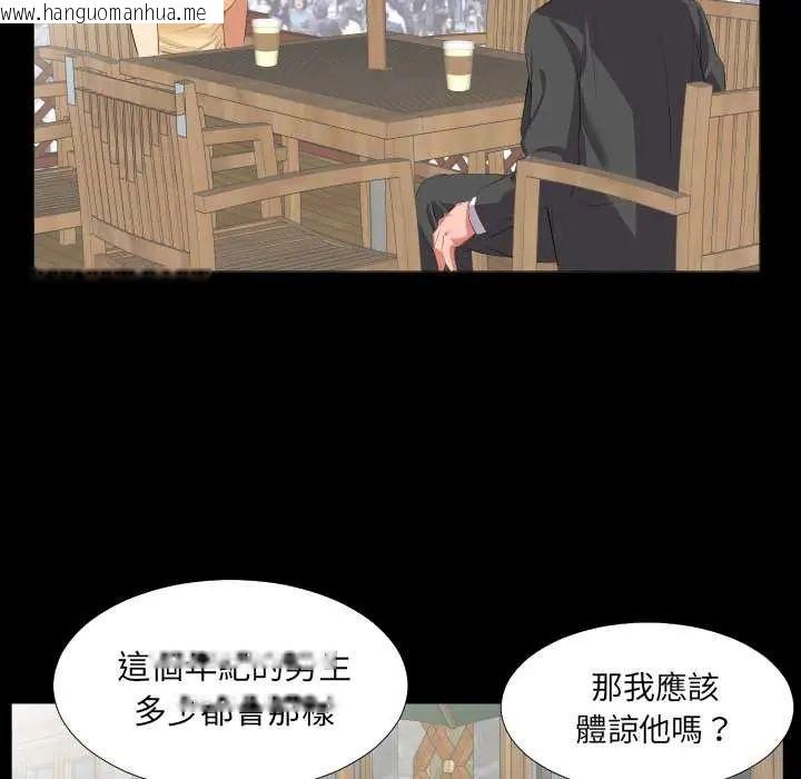 韩国漫画熟男第二春韩漫_熟男第二春-第13话在线免费阅读-韩国漫画-第77张图片