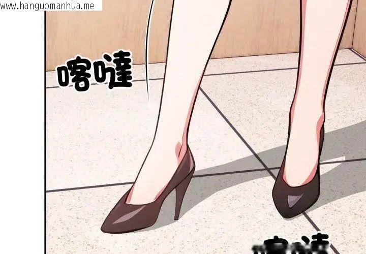 韩国漫画那天的真相韩漫_那天的真相-第1话在线免费阅读-韩国漫画-第11张图片