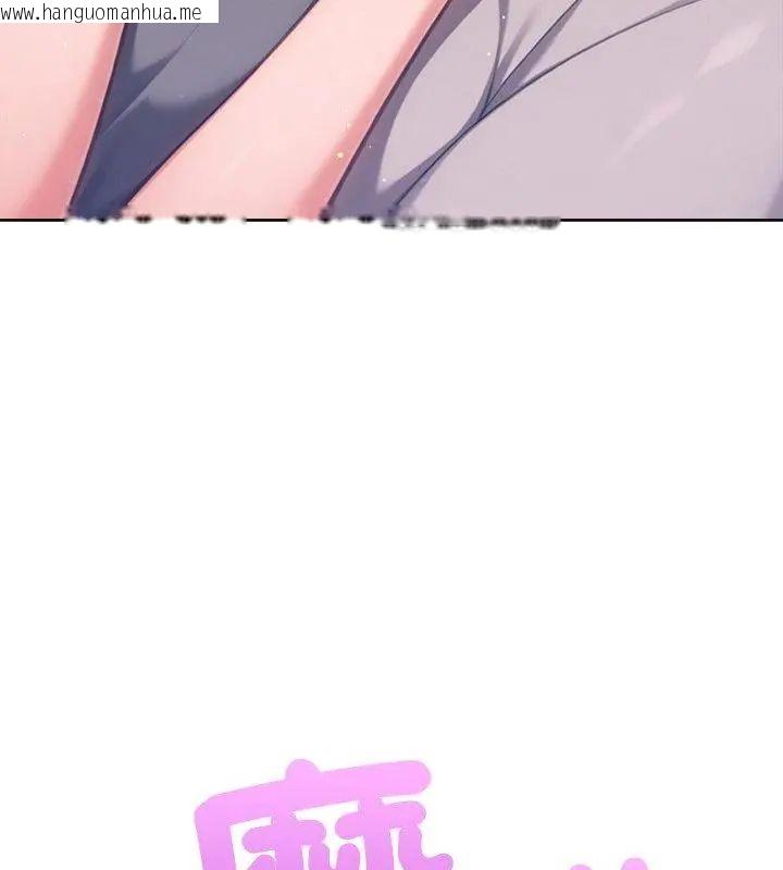 韩国漫画不只是朋友韩漫_不只是朋友-第18话在线免费阅读-韩国漫画-第76张图片