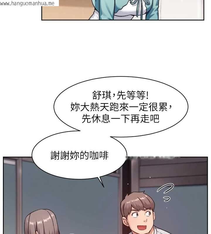 韩国漫画深层洁净达人韩漫_深层洁净达人-第68话-想要你哄我睡觉在线免费阅读-韩国漫画-第59张图片
