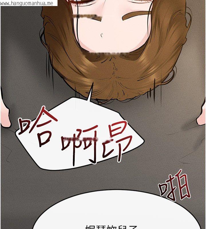 韩国漫画继母与继姐韩漫_继母与继姐-第125话-妈妈，帮我生孩子在线免费阅读-韩国漫画-第20张图片
