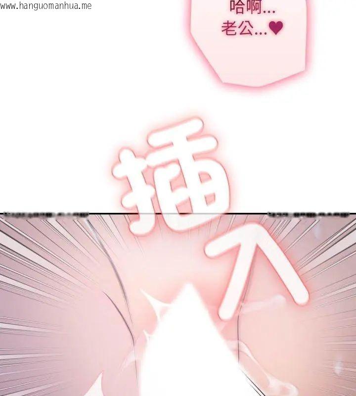 韩国漫画那天的真相韩漫_那天的真相-第1话在线免费阅读-韩国漫画-第132张图片