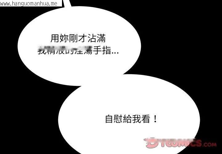 韩国漫画房间里的心跳/有她的小套房韩漫_房间里的心跳/有她的小套房-第39话在线免费阅读-韩国漫画-第41张图片
