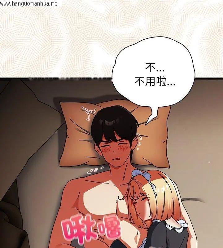 韩国漫画硬也要拍完韩漫_硬也要拍完-第45话在线免费阅读-韩国漫画-第93张图片