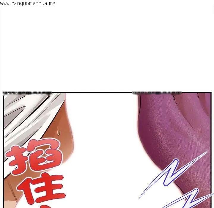 韩国漫画无限轮回的一天韩漫_无限轮回的一天-第15话在线免费阅读-韩国漫画-第44张图片