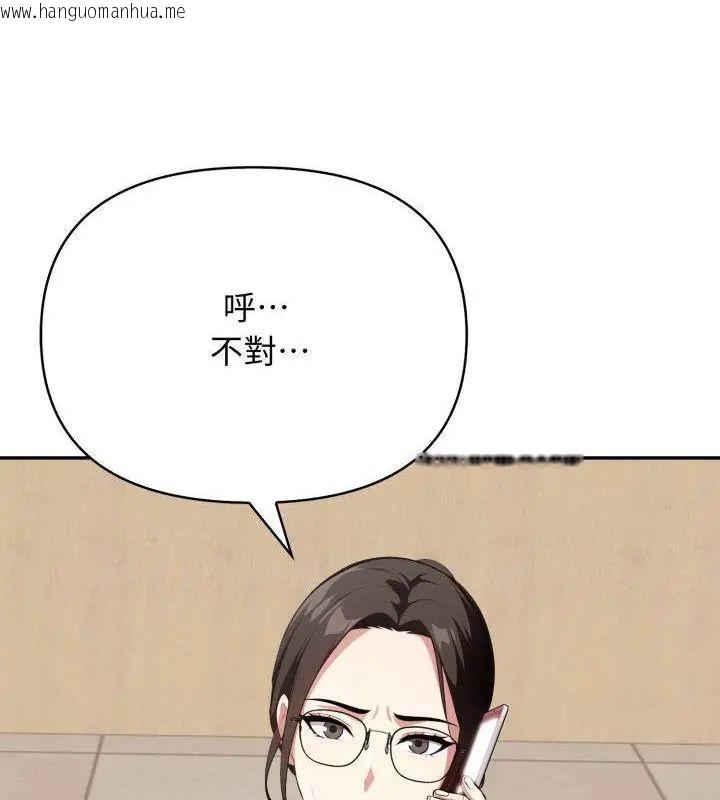 韩国漫画那天的真相韩漫_那天的真相-第2话在线免费阅读-韩国漫画-第52张图片