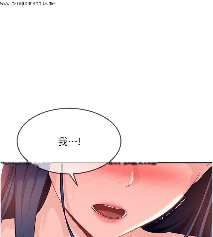 韩国漫画太妹硬闯成人界韩漫_太妹硬闯成人界-第37话-你们两个给我认真拍片在线免费阅读-韩国漫画-第88张图片