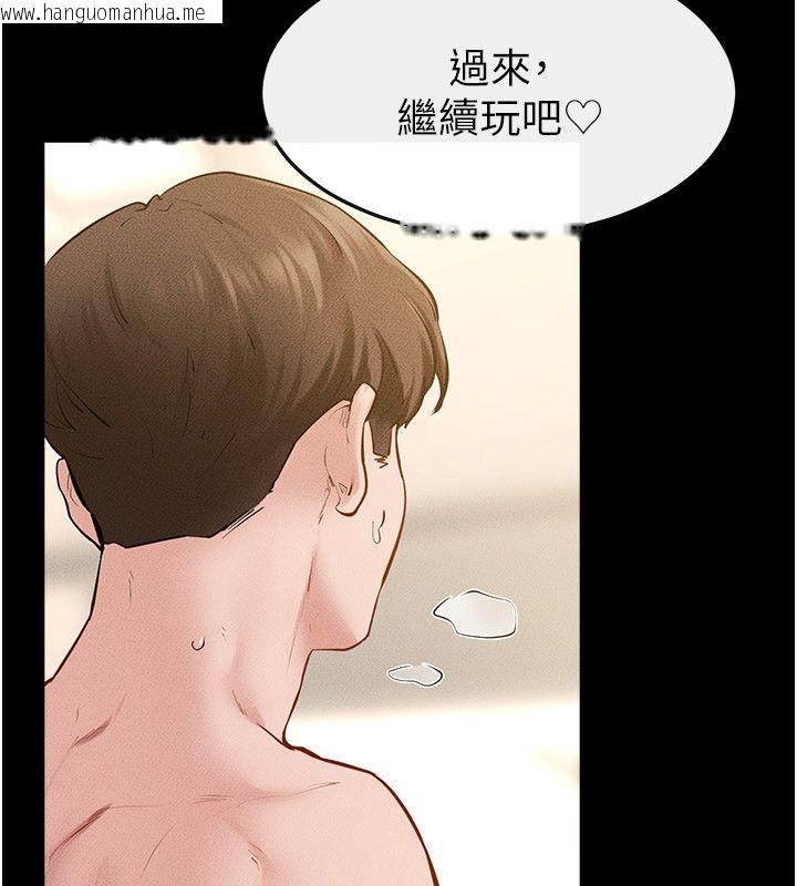 韩国漫画继母与继姐韩漫_继母与继姐-第125话-妈妈，帮我生孩子在线免费阅读-韩国漫画-第71张图片