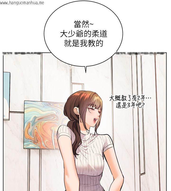 韩国漫画老师的亲密指导韩漫_老师的亲密指导-第104话-地板动作交织出激情在线免费阅读-韩国漫画-第26张图片