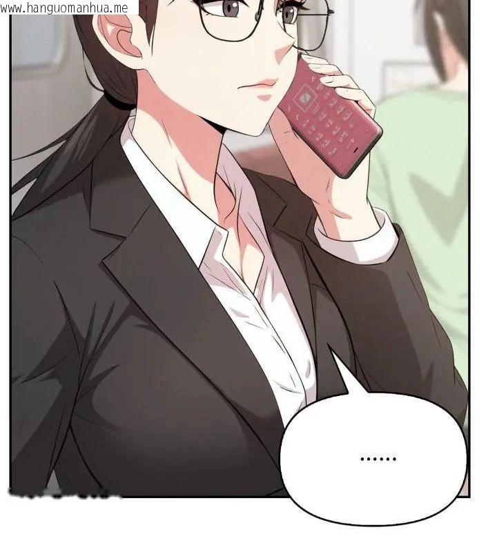 韩国漫画那天的真相韩漫_那天的真相-第4话在线免费阅读-韩国漫画-第7张图片