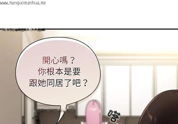 韩国漫画硬也要拍完韩漫_硬也要拍完-第45话在线免费阅读-韩国漫画-第116张图片