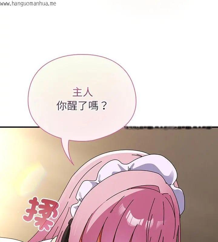韩国漫画硬也要拍完韩漫_硬也要拍完-第45话在线免费阅读-韩国漫画-第76张图片