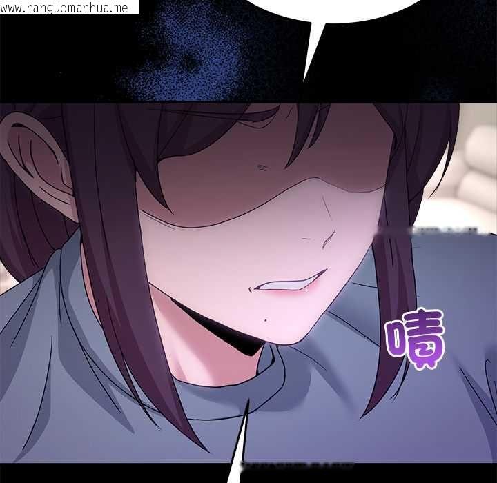 韩国漫画男人止步韩漫_男人止步-第61话在线免费阅读-韩国漫画-第159张图片