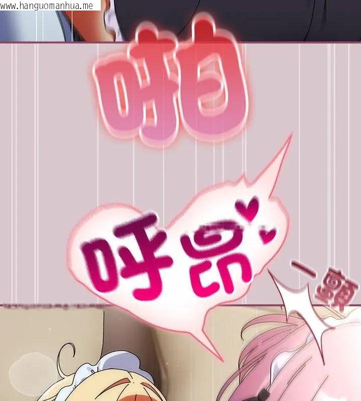 韩国漫画硬也要拍完韩漫_硬也要拍完-第45话在线免费阅读-韩国漫画-第54张图片