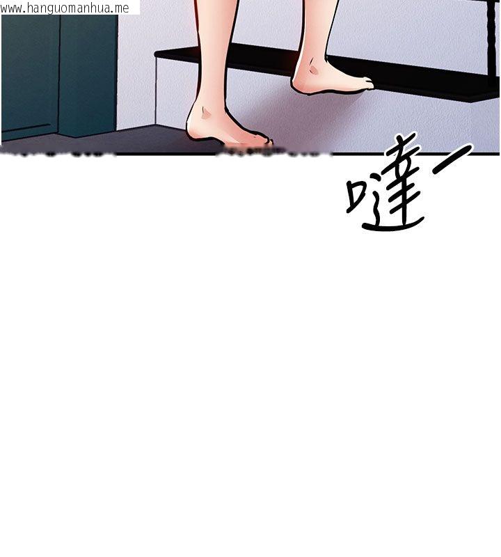 韩国漫画衣锦还乡韩漫_衣锦还乡-第51话-后面的初体验在线免费阅读-韩国漫画-第145张图片