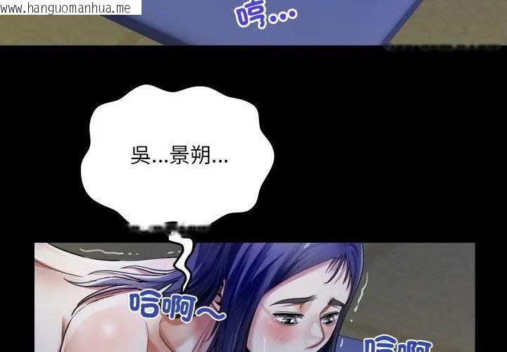 韩国漫画房间里的心跳/有她的小套房韩漫_房间里的心跳/有她的小套房-第39话在线免费阅读-韩国漫画-第83张图片
