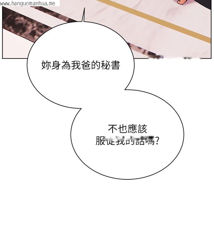 韩国漫画老师的亲密指导韩漫_老师的亲密指导-第104话-地板动作交织出激情在线免费阅读-韩国漫画-第34张图片