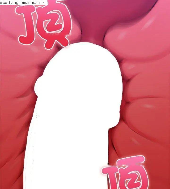韩国漫画不只是朋友韩漫_不只是朋友-第18话在线免费阅读-韩国漫画-第18张图片