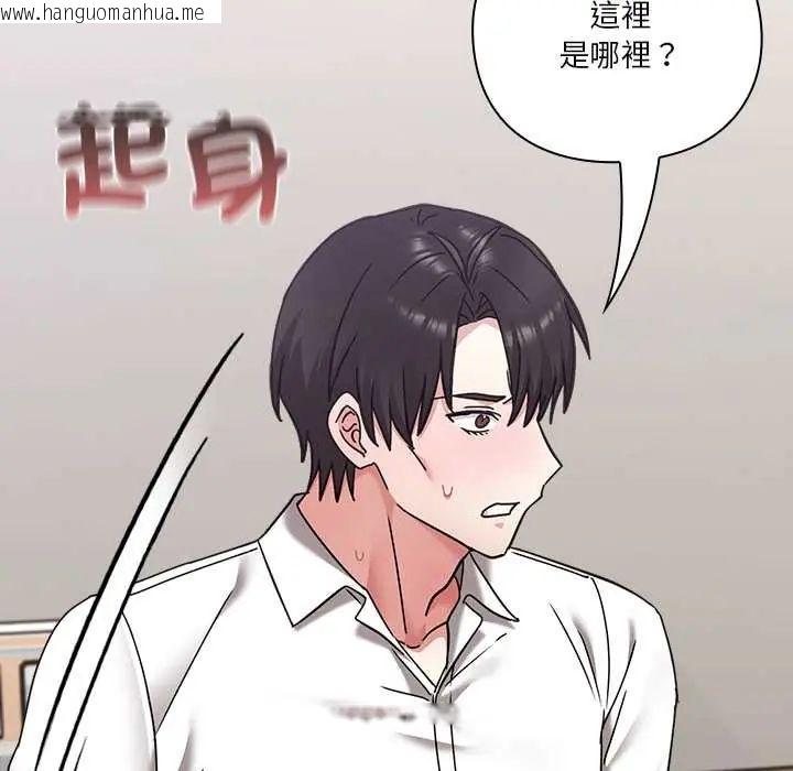 韩国漫画扑通扑通终极密码韩漫_扑通扑通终极密码-第22话在线免费阅读-韩国漫画-第71张图片