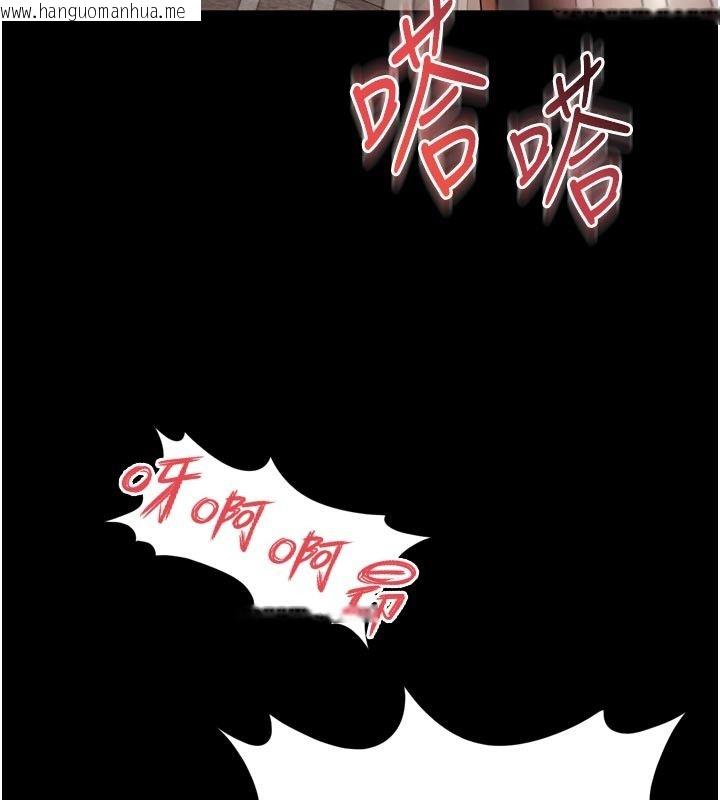 韩国漫画越线咨询韩漫_越线咨询-第27话-菊花高潮初体验在线免费阅读-韩国漫画-第79张图片