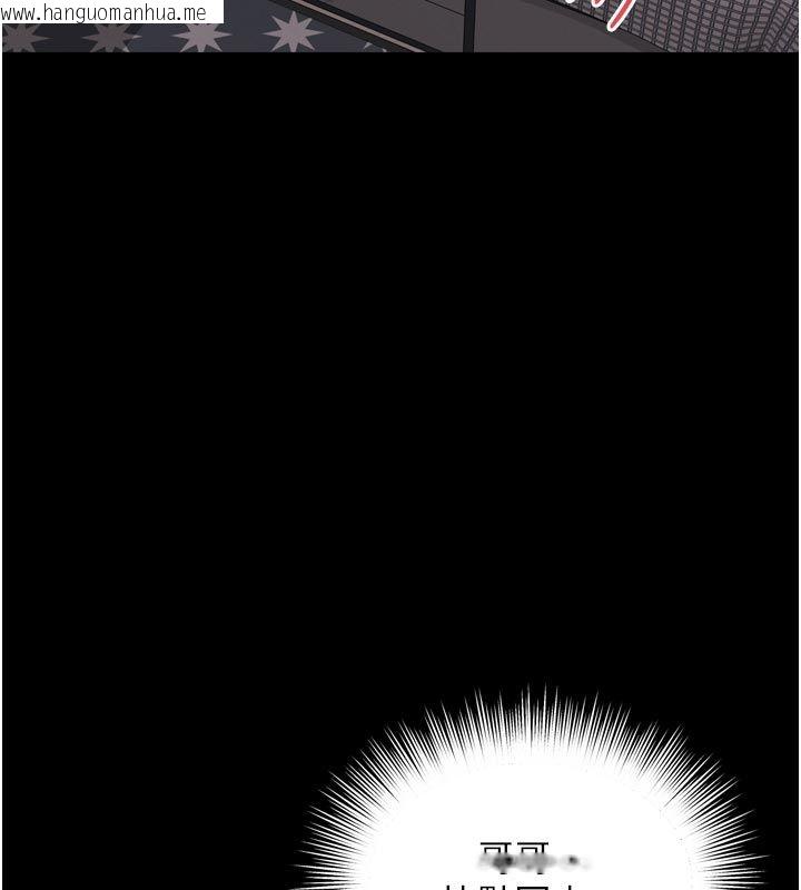 韩国漫画越线咨询韩漫_越线咨询-第27话-菊花高潮初体验在线免费阅读-韩国漫画-第139张图片