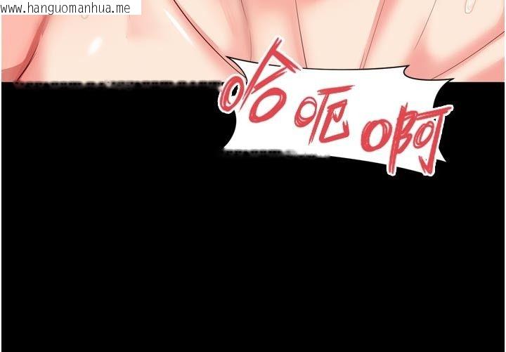 韩国漫画越线咨询韩漫_越线咨询-第27话-菊花高潮初体验在线免费阅读-韩国漫画-第57张图片