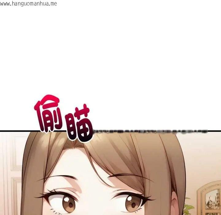 韩国漫画迟来的叛逆韩漫_迟来的叛逆-第9话在线免费阅读-韩国漫画-第86张图片