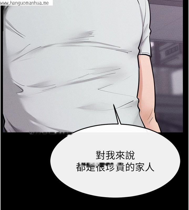 韩国漫画继母与继姐韩漫_继母与继姐-第125话-妈妈，帮我生孩子在线免费阅读-韩国漫画-第140张图片