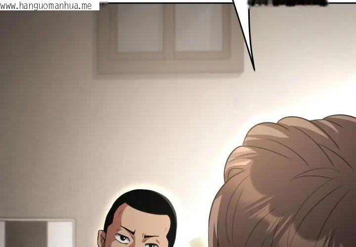 韩国漫画黑帮千金养成记/刺龙刺凤的女友韩漫_黑帮千金养成记/刺龙刺凤的女友-第31话在线免费阅读-韩国漫画-第125张图片