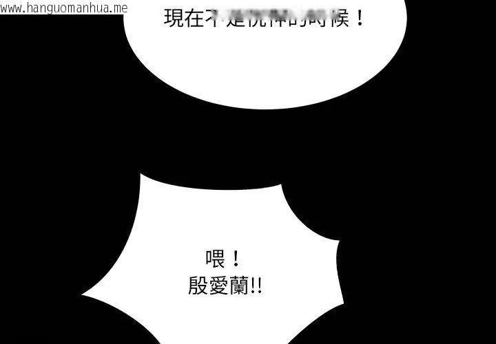 韩国漫画房间里的心跳/有她的小套房韩漫_房间里的心跳/有她的小套房-第39话在线免费阅读-韩国漫画-第8张图片