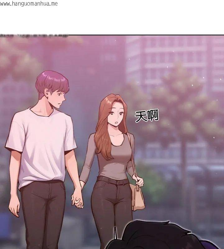 韩国漫画不只是朋友韩漫_不只是朋友-第18话在线免费阅读-韩国漫画-第63张图片