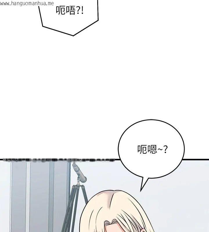 韩国漫画少爷的替身韩漫_少爷的替身-第57话在线免费阅读-韩国漫画-第9张图片