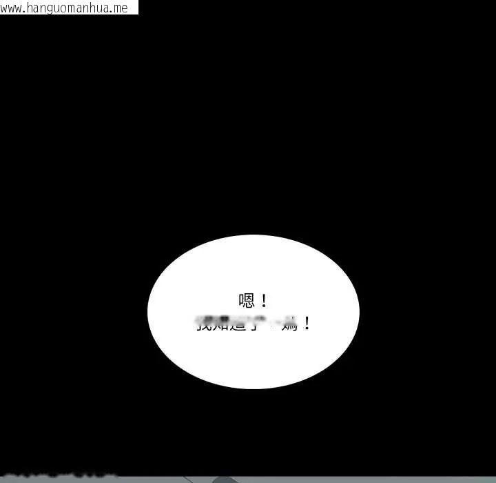 韩国漫画梦幻家教韩漫_梦幻家教-第9话在线免费阅读-韩国漫画-第166张图片