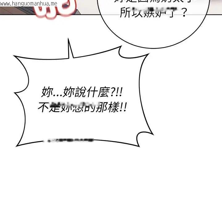 韩国漫画最后的冲刺/冲刺重考班韩漫_最后的冲刺/冲刺重考班-第67话在线免费阅读-韩国漫画-第59张图片